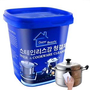 Stainless Steel Cookware Cleaning Paste Household Kitchen Cleaner Washing Pot Bottom Scale Strong (500g)