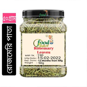Rosemary Dried Leaves For Hair Growth & Rosemary Leaf Tea -50G